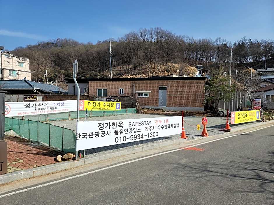 The Jeongga