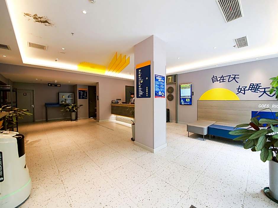 7 Days Inn Nanjing Xuanwumen Subway Station Hu Nan Road Branch