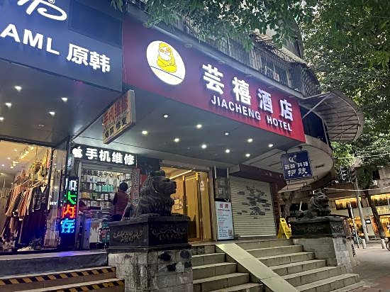 Guangzhou Yi Hotel
