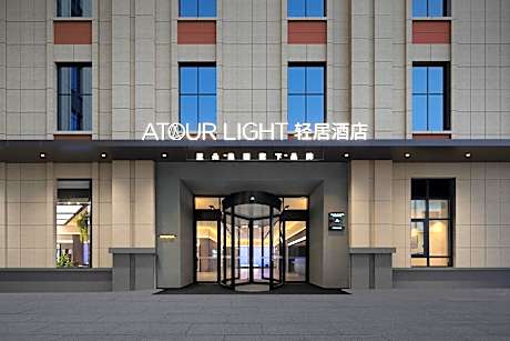 Atour Light Hotel Quanzhou Ancient City Jiuyi Street