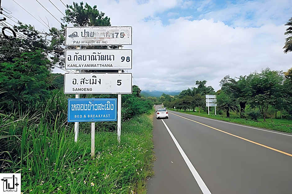 Lhongkhao Samoeng by Chi Villa