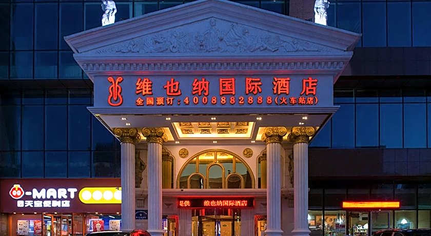 Vienna International Hotel Shenyang Railway Station Branch