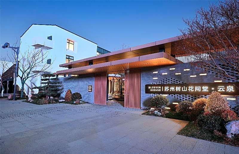 Blossom House Suzhou Shushan Yunquan