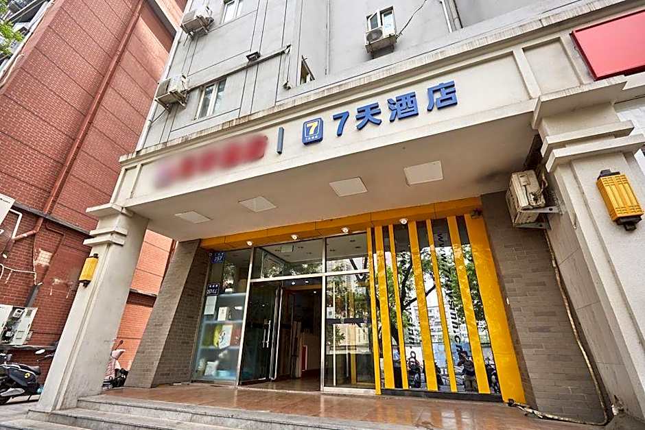 7 Days Inn Zhengzhou Zijingshan East Street Metro Station