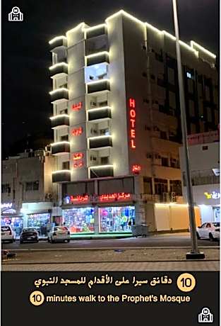 Al-Seih hotel
