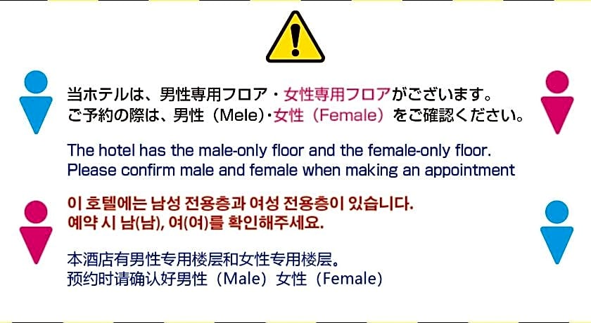 The Global hotel Tokyo