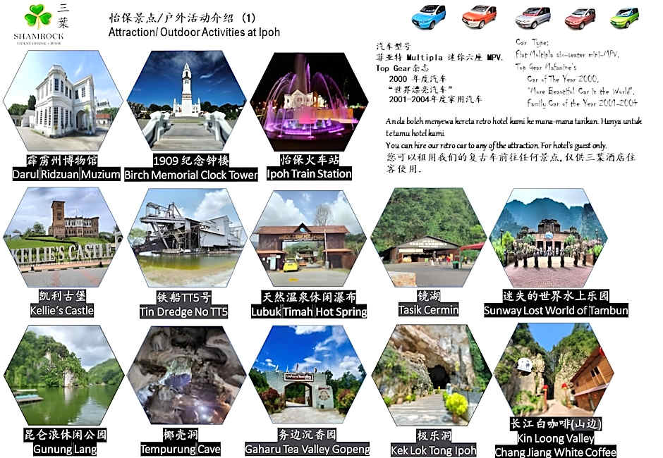 Shamrock Guest House ll