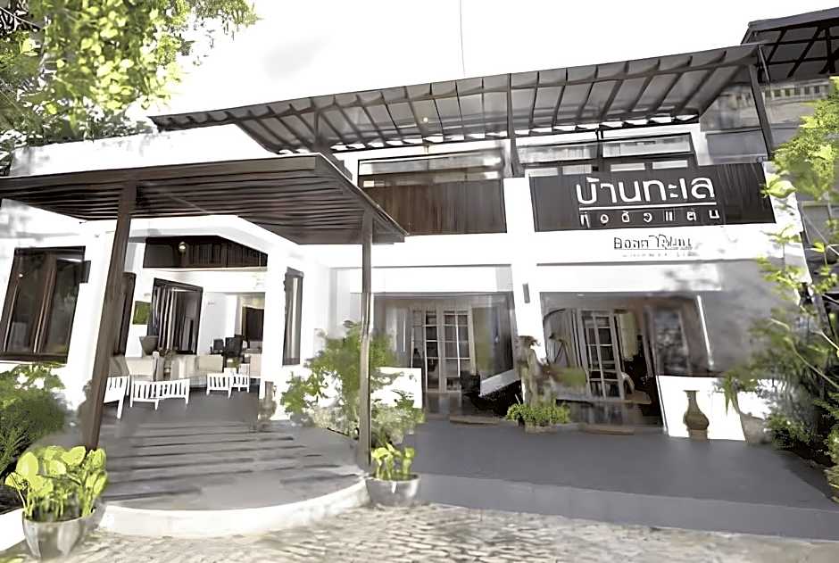Baantalay Thungwualaen Hotel