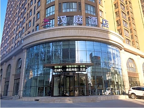 Hanting Hotel Luoyang Yanshi Shangdu Road