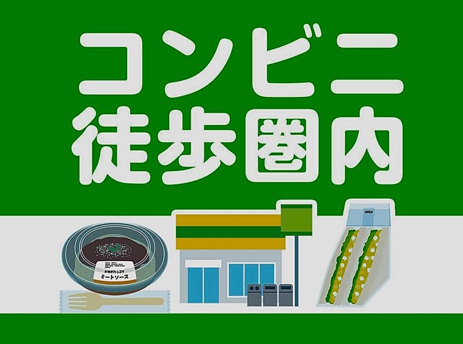 ビジネスホテルマーキュリー（ロイヤルイングループ）