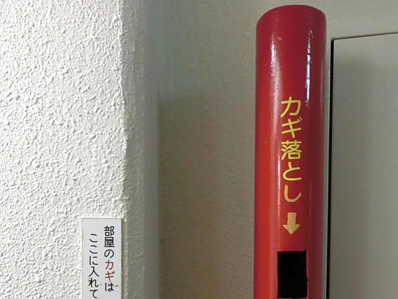 Shochikubai Hostel No.3 - Men Only