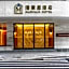 MARHAUS Hotel Beijing Road Tian-Zi Pier Store