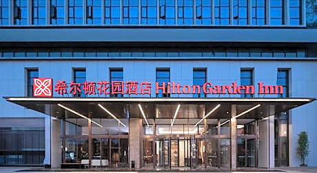 Hilton Garden Inn Leshan Shizhong