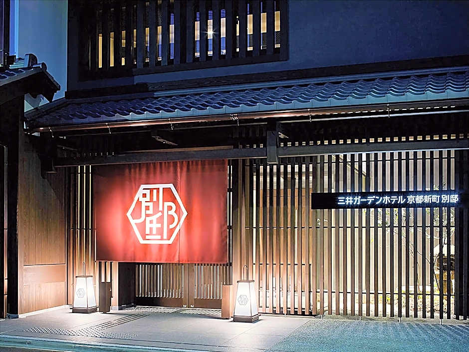 Mitsui Garden Hotel Kyoto Shinmachi Bettei