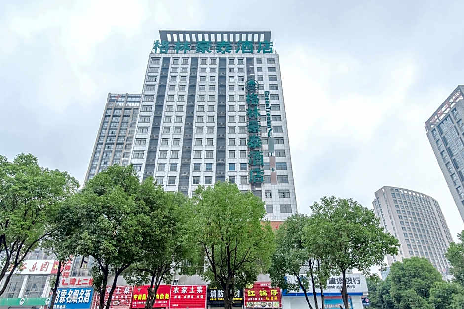 GreenTree Inn Chizhou Guichi District Changjiang South Express Hotel