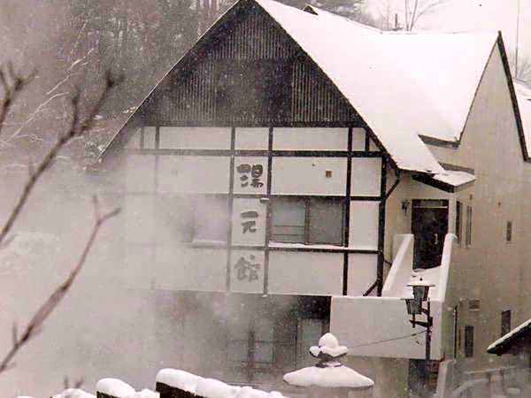 Yakushi no Yu Yumotokan