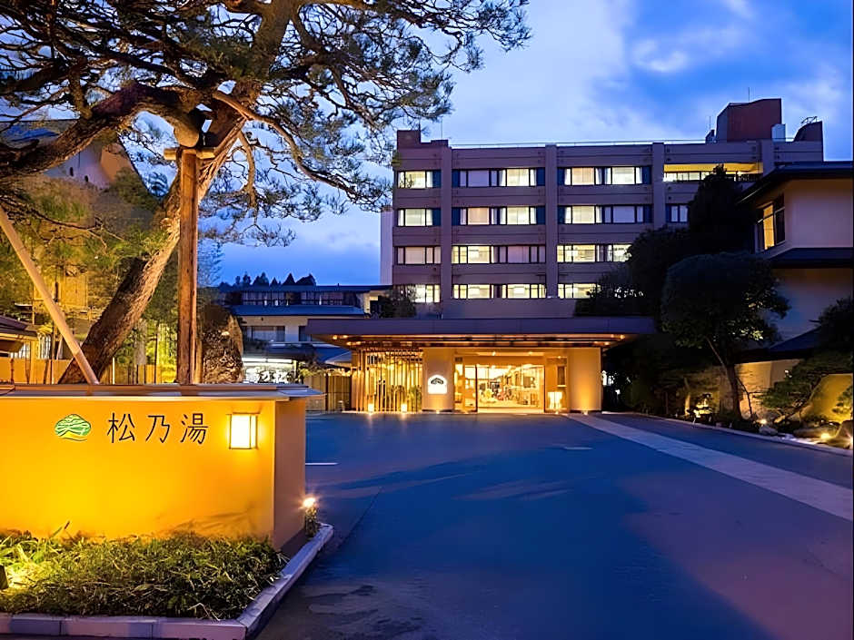 Photo 1 of 50 of Matsunoyu Hotel