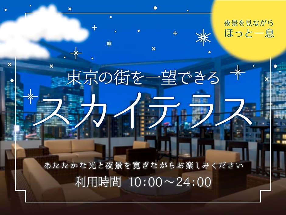 HOTEL SUI AKASAKA by ABEST