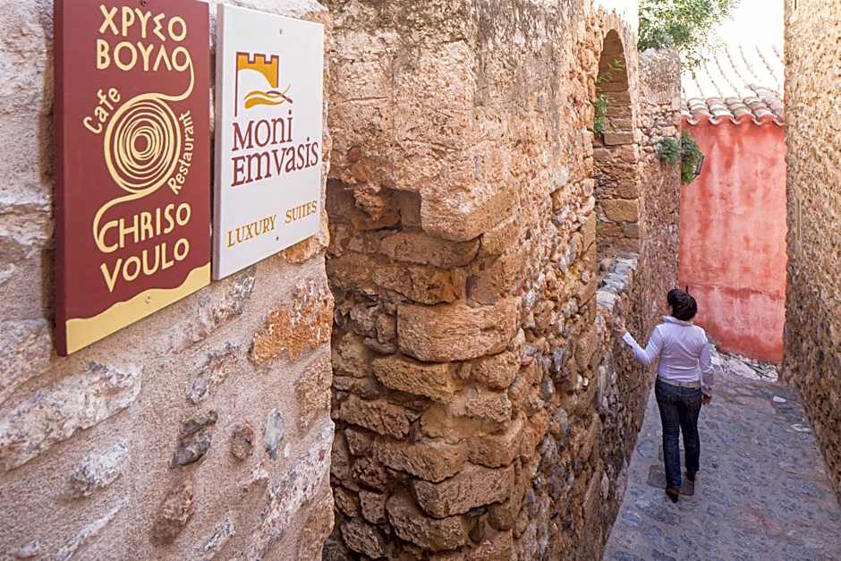 Moni Emvasis Luxury Suites