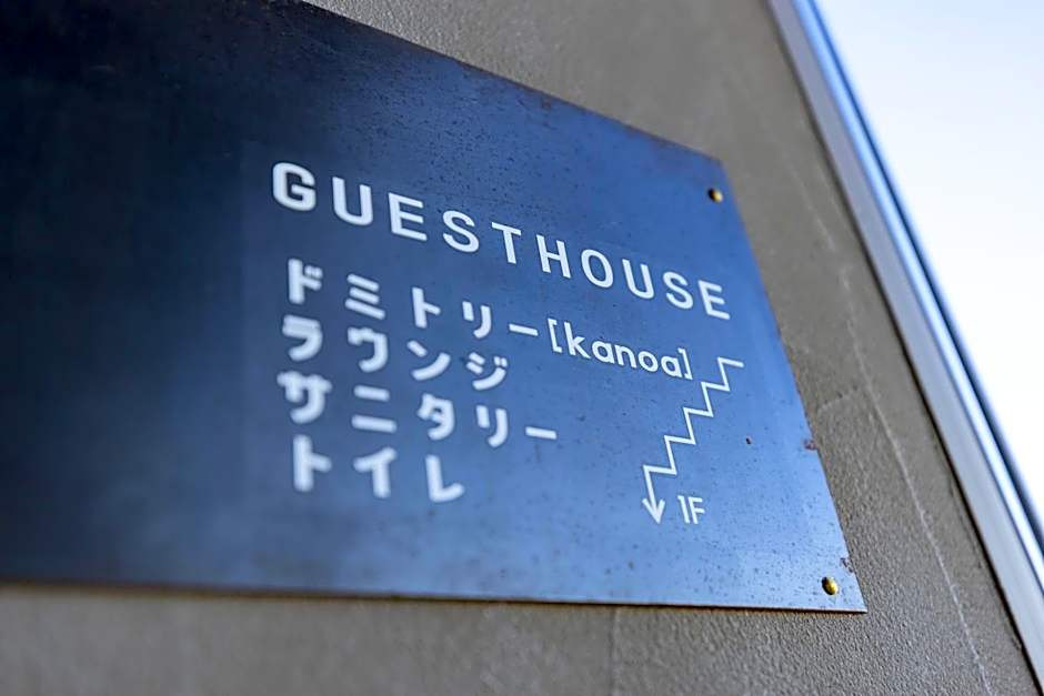 ゲストハウス＆カフェ　ハレテル