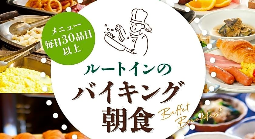 Hotel Route Inn Ichinomiya Ekimae