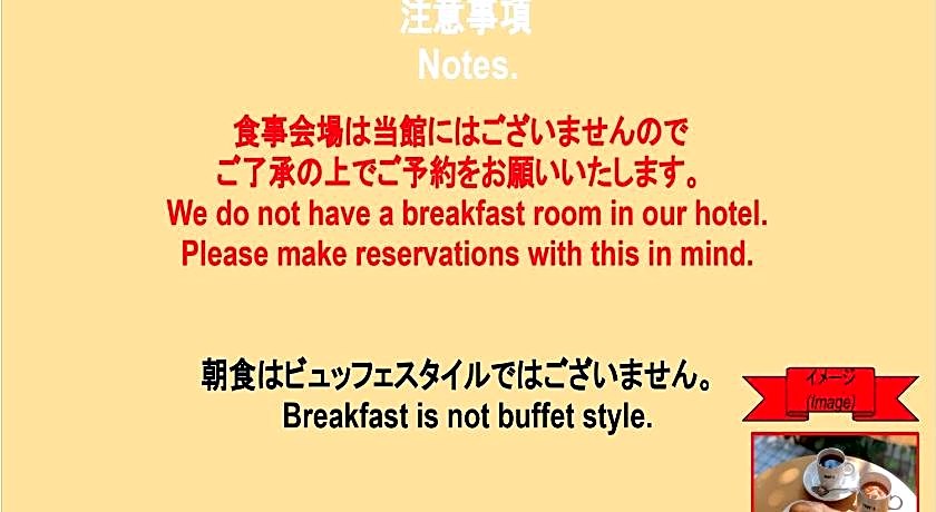 APA Hotel Ayase Ekimae