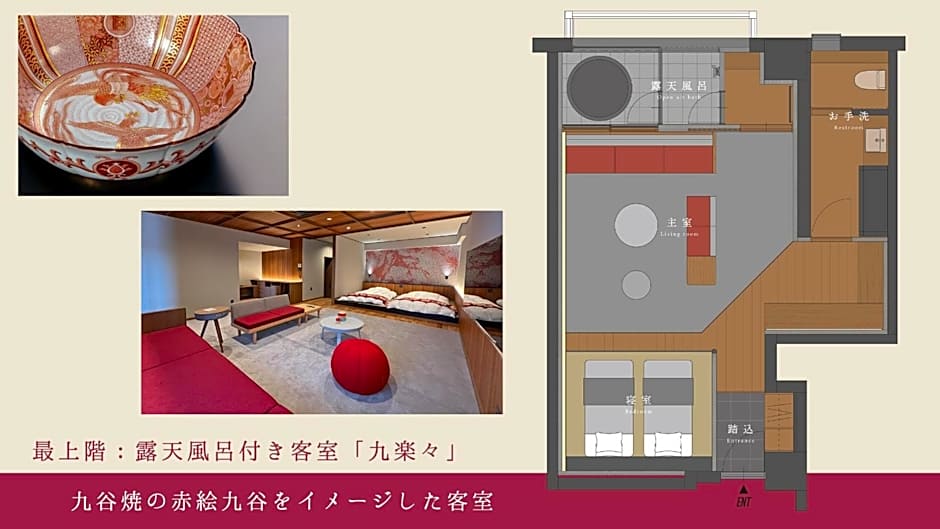 Houshoutei