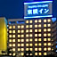 Toyoko Inn Kokura-Eki Shinkansen-Guchi