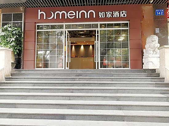 Home Inn (Guangzhou Huangsha Avenue)