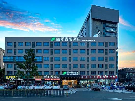 Siji Qingteng Hotel (Ningbo Passenger Transport Center Airport Branch)