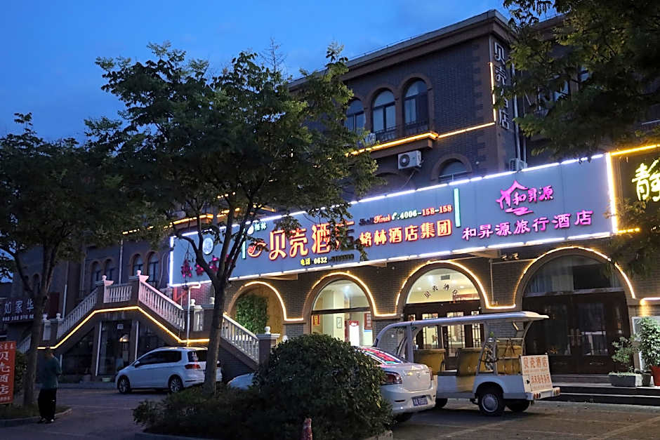 Shell Zaozhuang Taierzhuang Ancient City East Gate Hotel