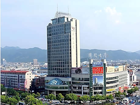 义乌国际大厦酒店