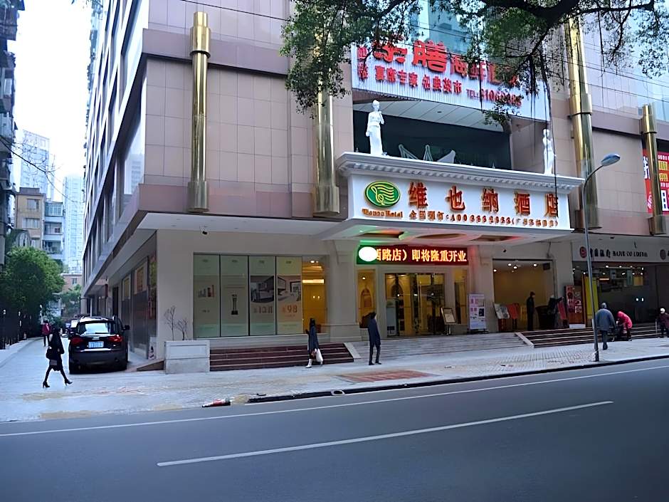 Vienna Hotel Guangzhou Huifuxi Shangxiajiu