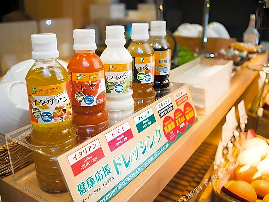 Smile Hotel Kyoto karasmagojo