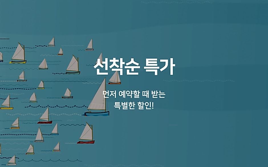 Hanok Hotel Kung