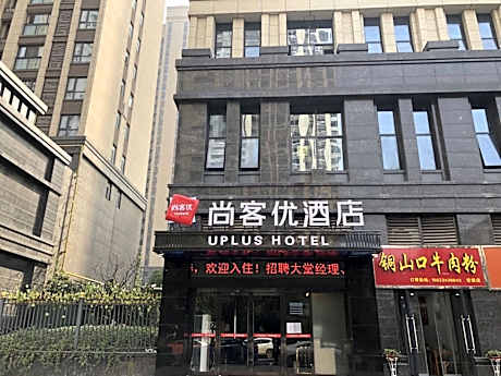 Thank Inn Hubei Huangshi Dayan Hongweirenjia