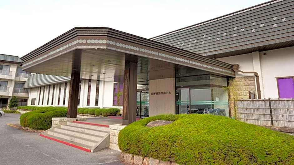 Nanpeidai Onsen Hotel