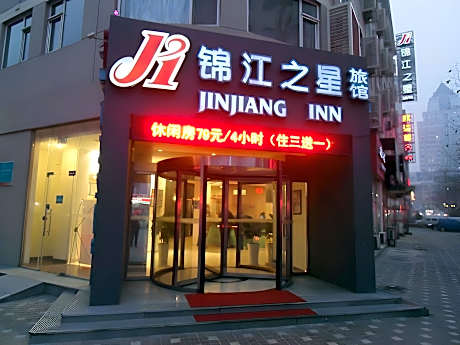 Jinjiang Inn Qingdao Xiangjiang Rd.