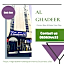 Al Ghadeer Hotel Apartment