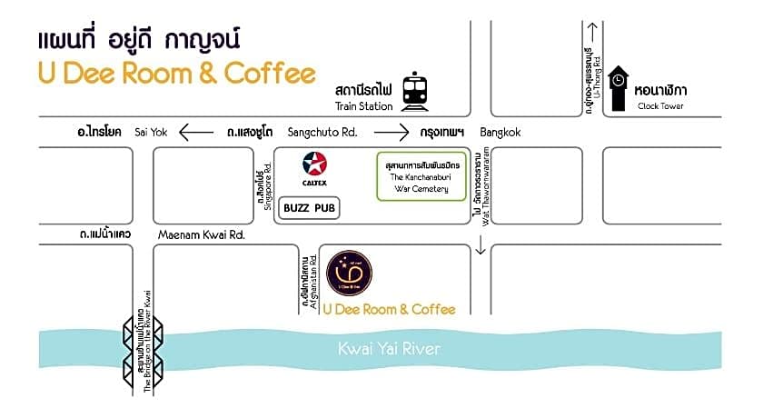 U Dee Room and Coffee Hotel