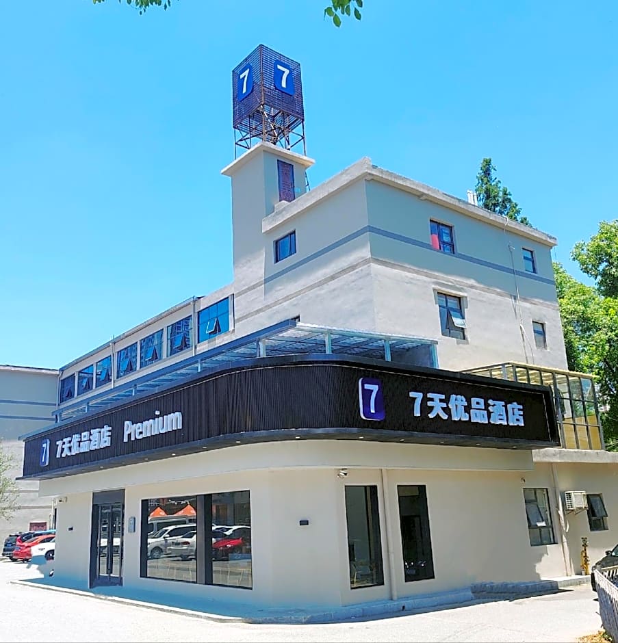 7 Days Premium Zhuzhou Changjiang South Road Central Hospital Branch