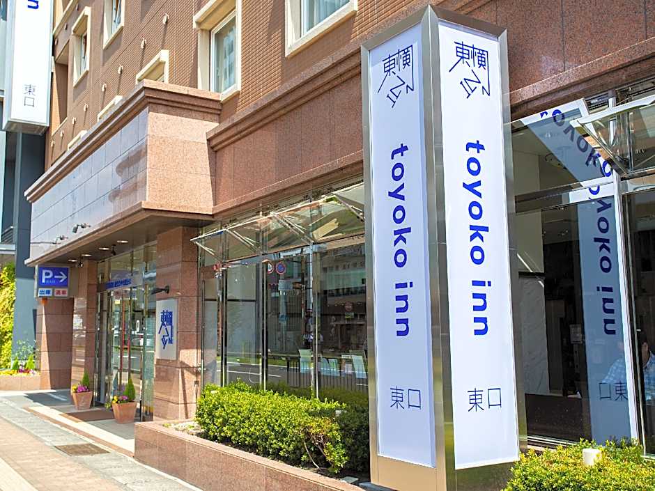 Toyoko Inn Kagoshima Chuo-Eki Higashi-Guchi