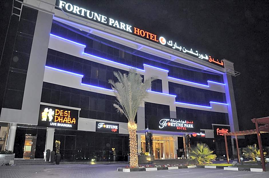 Fortune Park Hotel