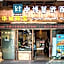 Zhongbo Art Hotel (Hualin Temple Subway Station Store, Shangxiajiu Commercial Pedestrian Street)