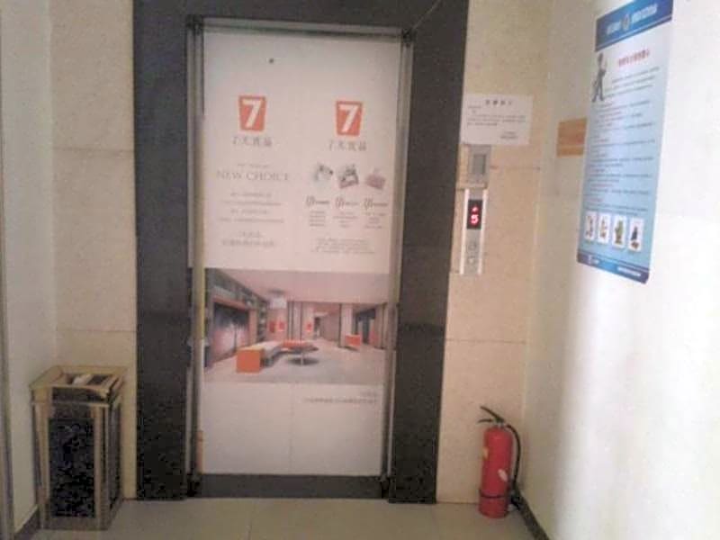 7 DAYS INN LHASA DUODI ROAD BRANCH