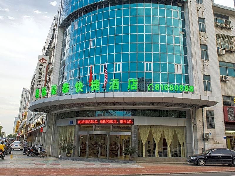 GreenTree Inn Jiangsu Changzhou Changwu Gufang Road Express Hotel