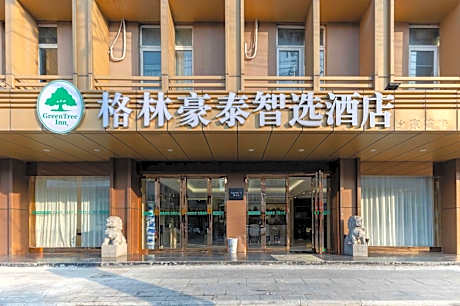 GreenTree Inn Luan Huoqiu Jianxing Road Express Hotel