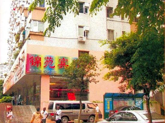 Jinyuan Hotel