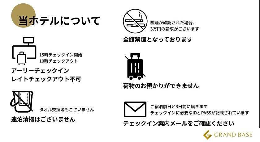 GRAND BASE Yakuin Odori