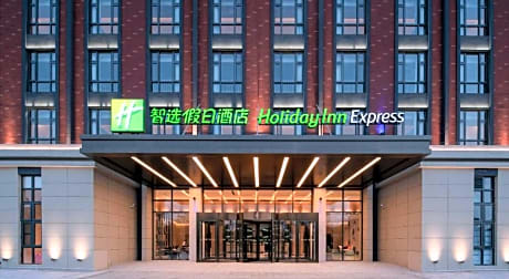 Holiday Inn Express Yixing By IHG